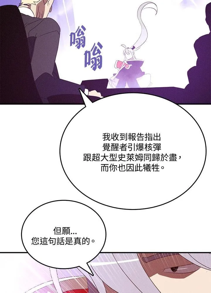 第118话20