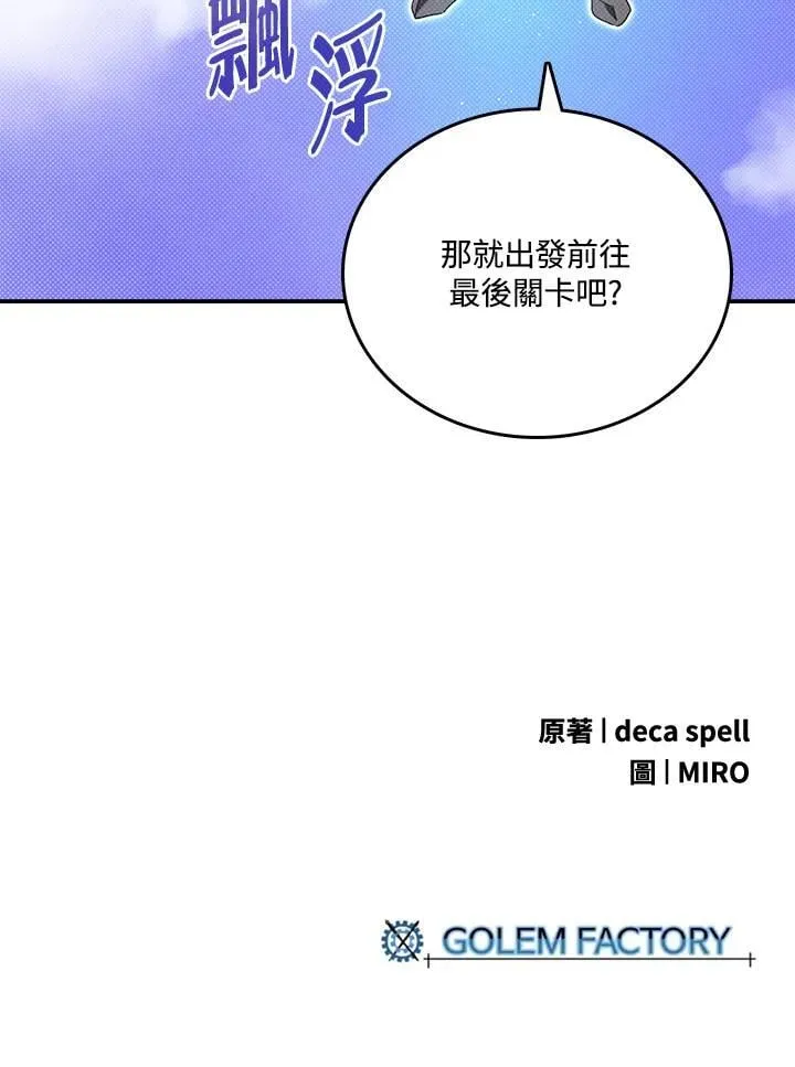 第118话66