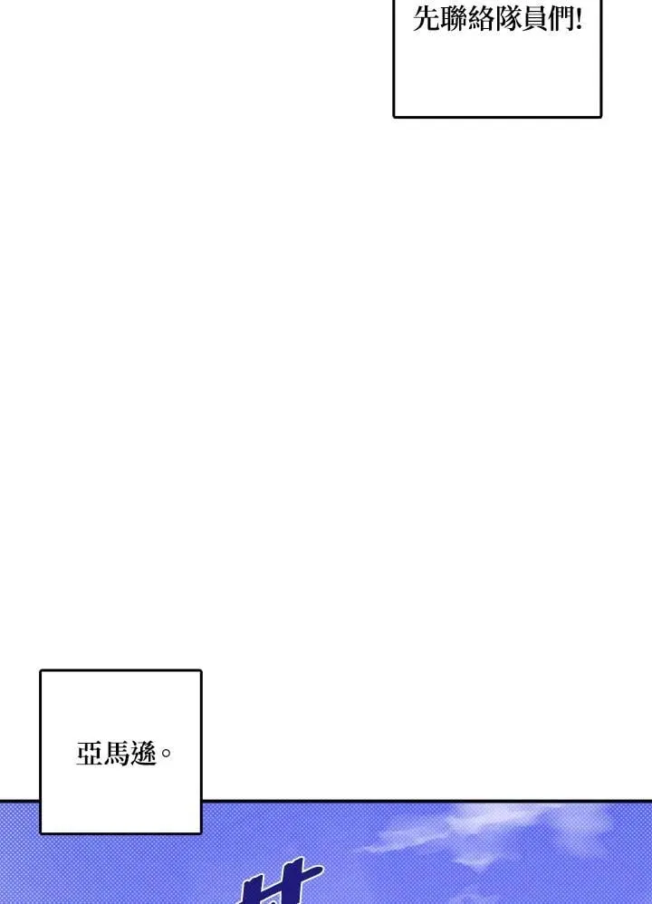 第116话18