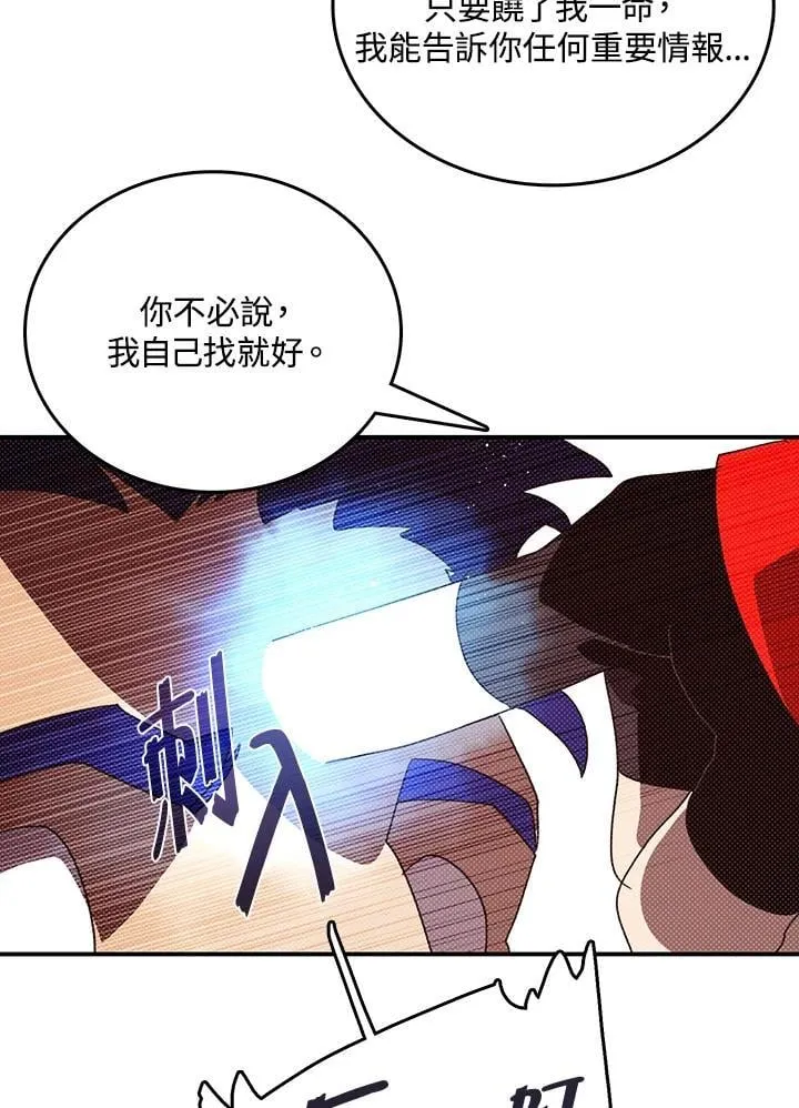 第117话47