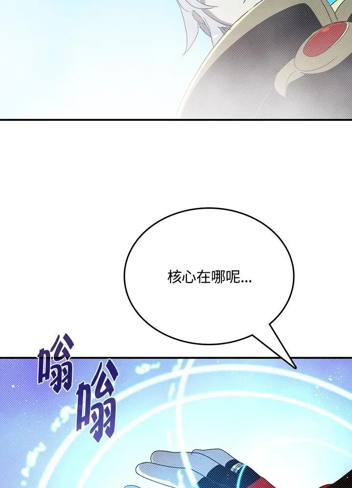第115话13