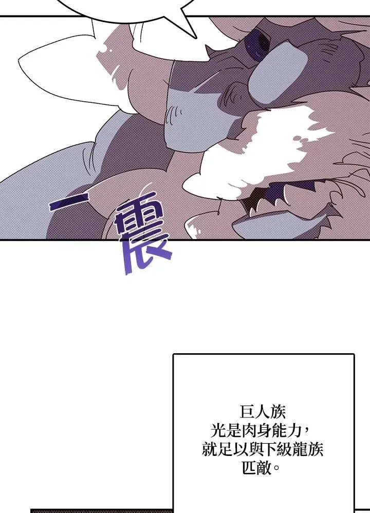 第114话7
