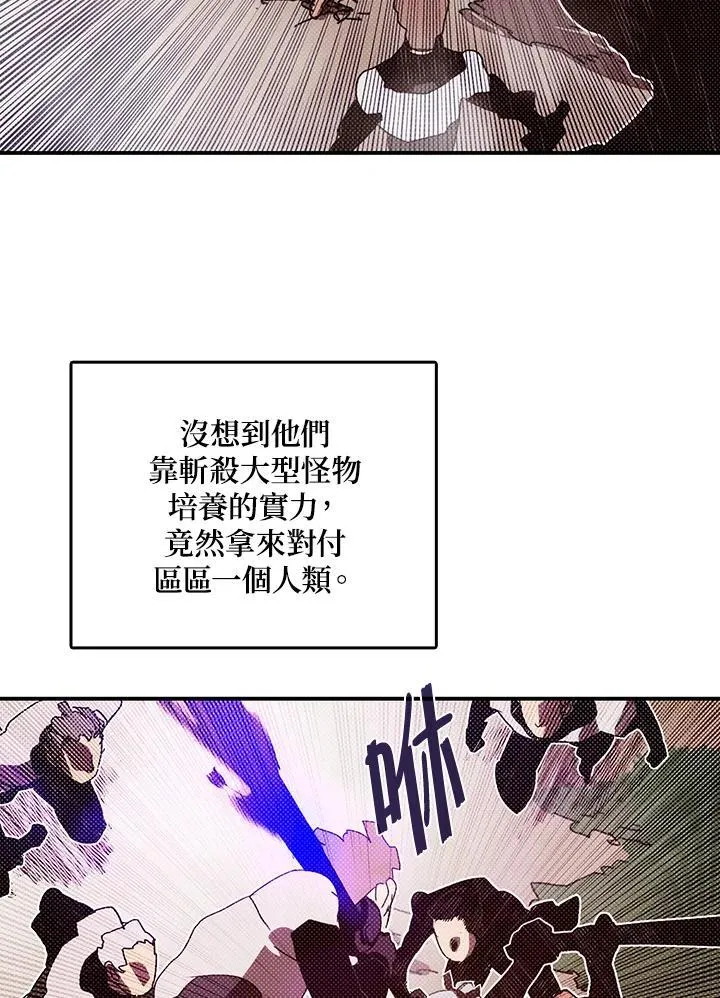 第115话52
