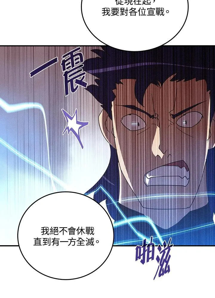 第117话32