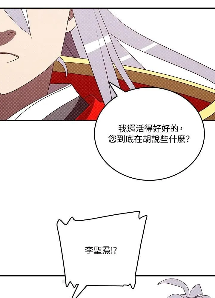 第118话5