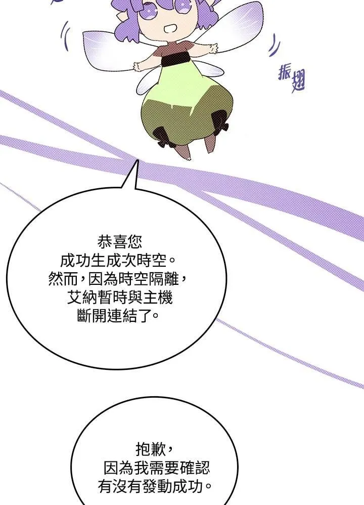 第114话59