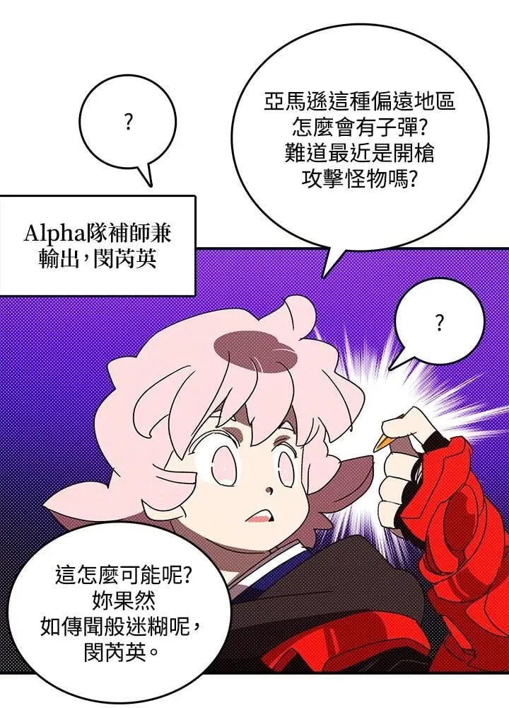 第116话21