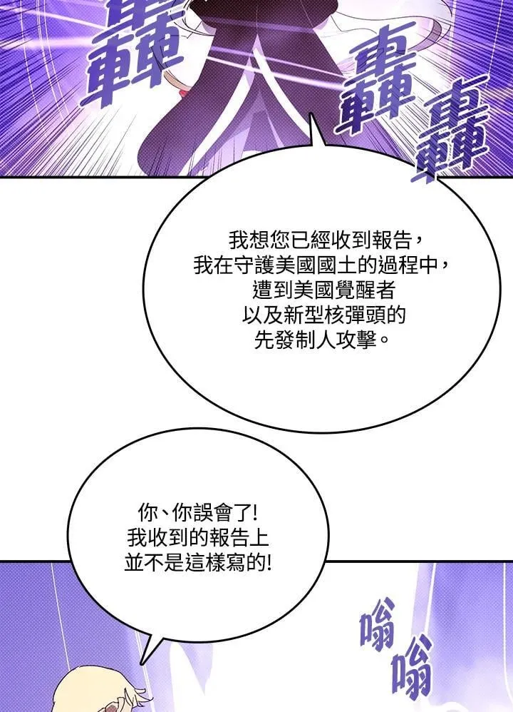 第118话19