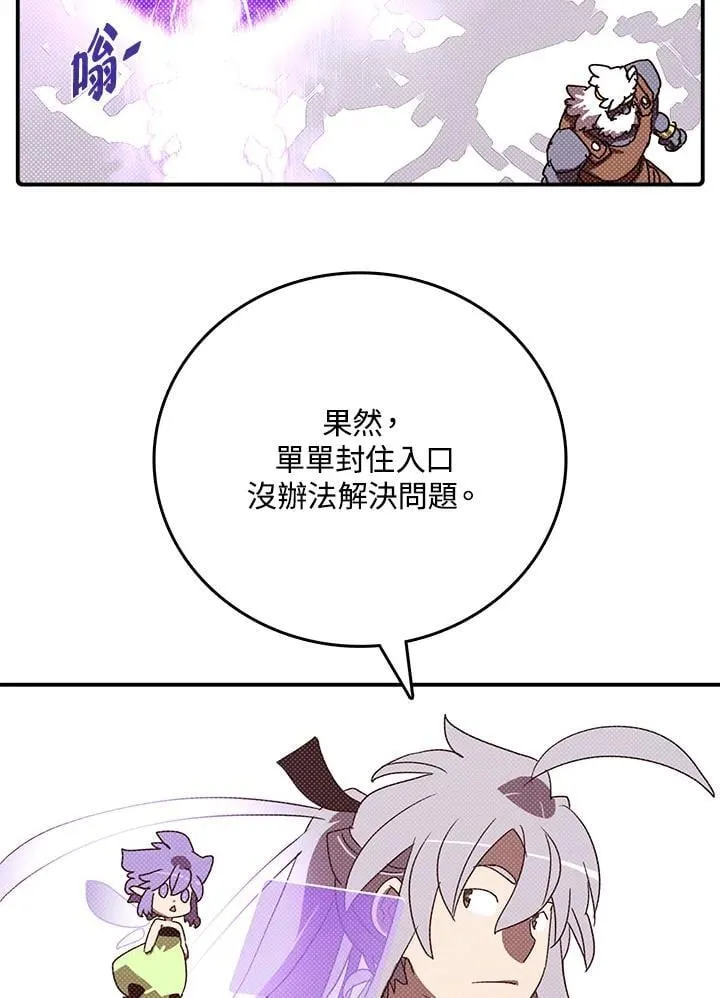 第114话47
