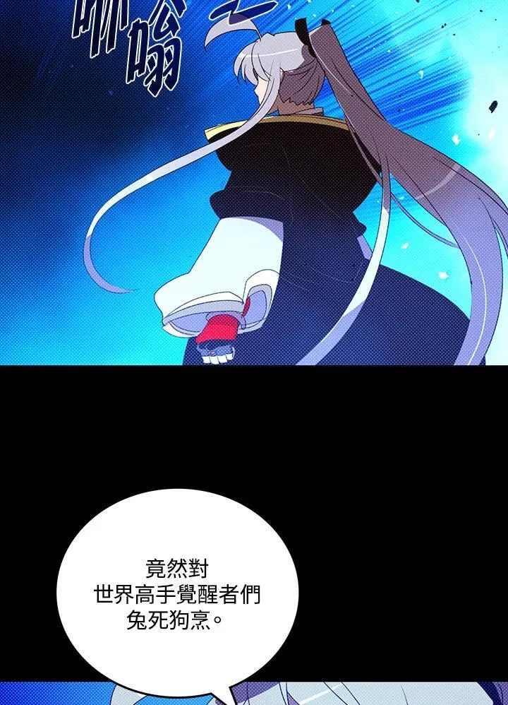 第117话4