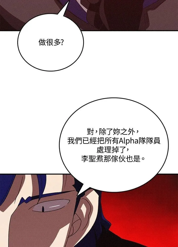 第116话47