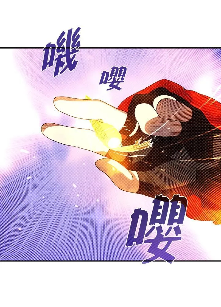 第116话20