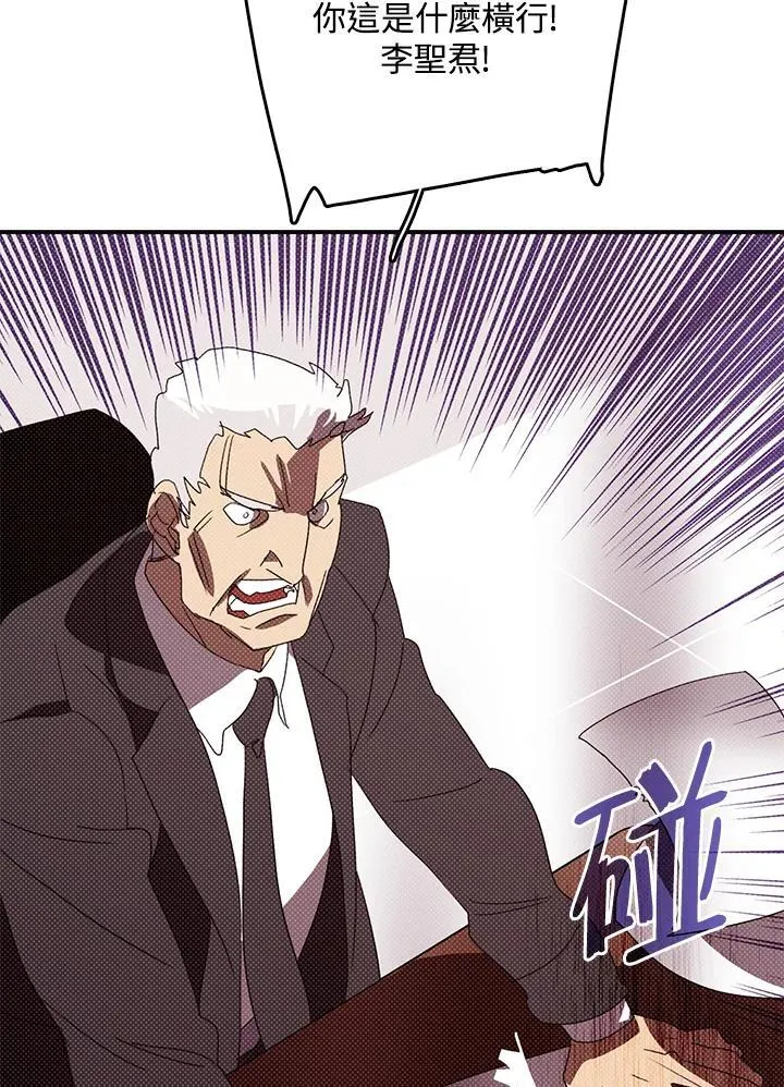 第118话12