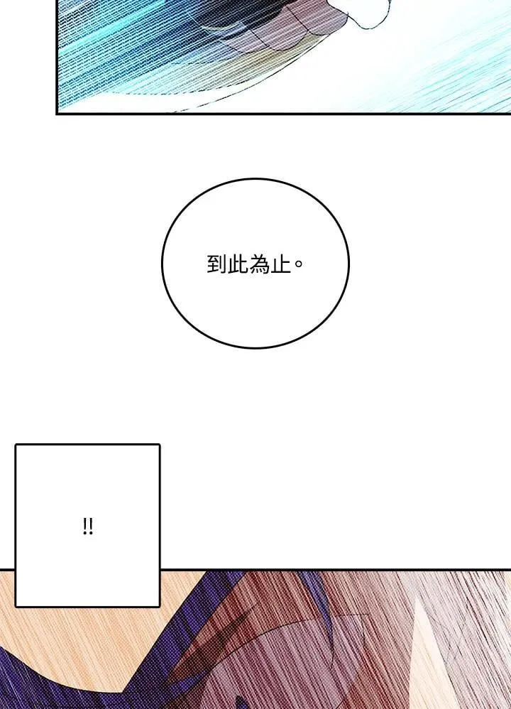 第116话59