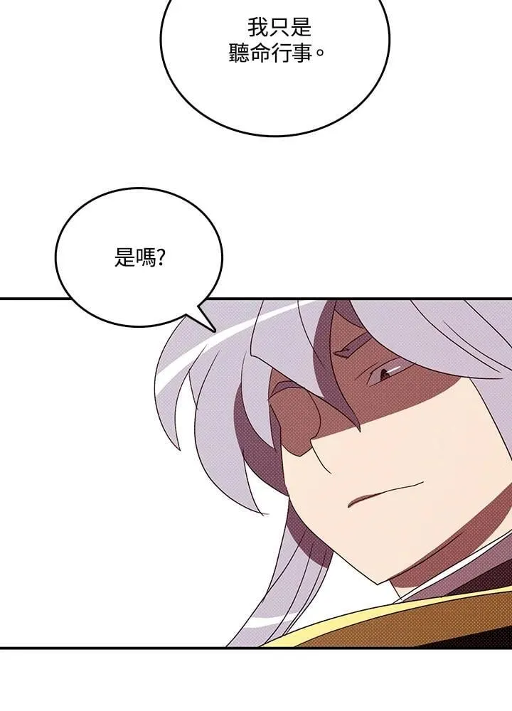 第117话43