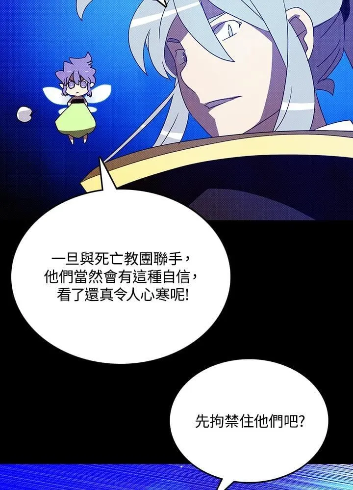 第117话5