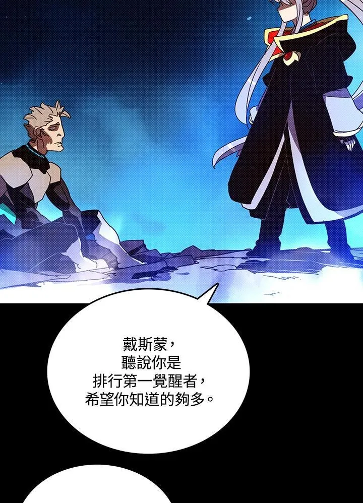 第117话20