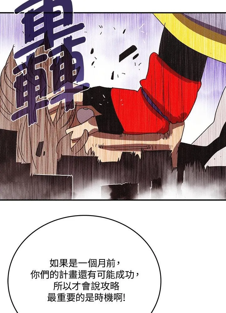 第115话56