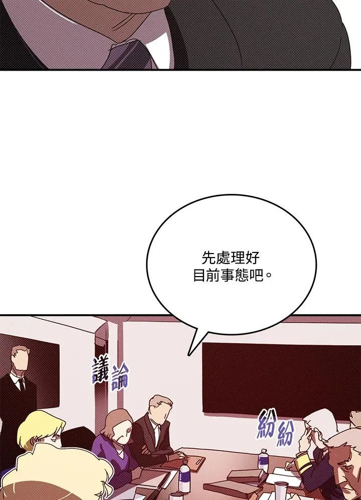 第118话2