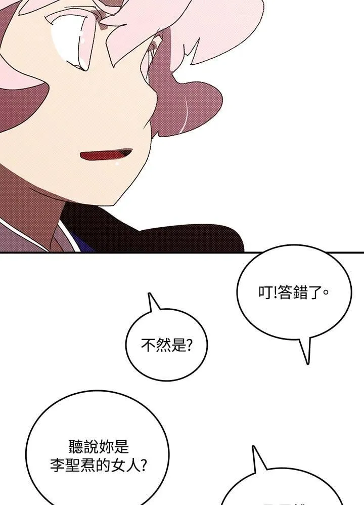 第116话26