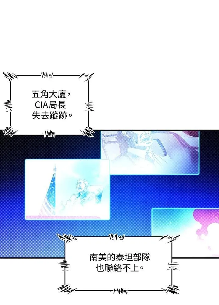第118话54