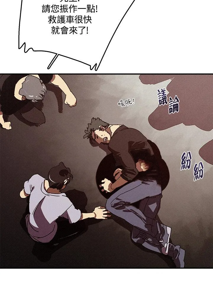第116话13