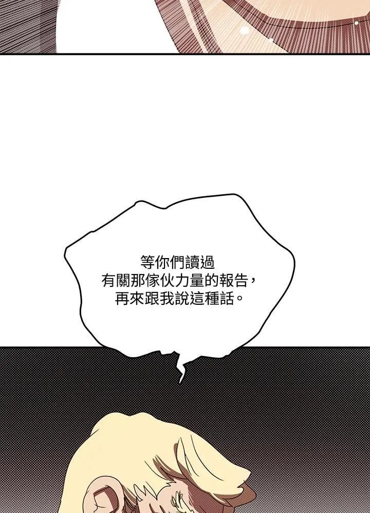 第118话36