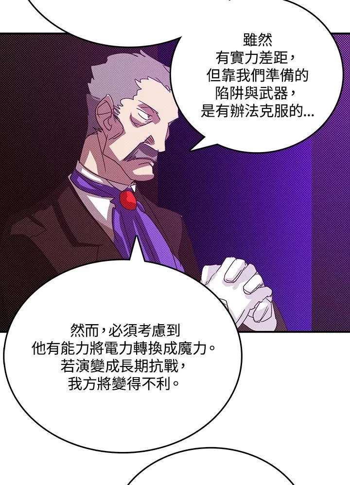 第115话30