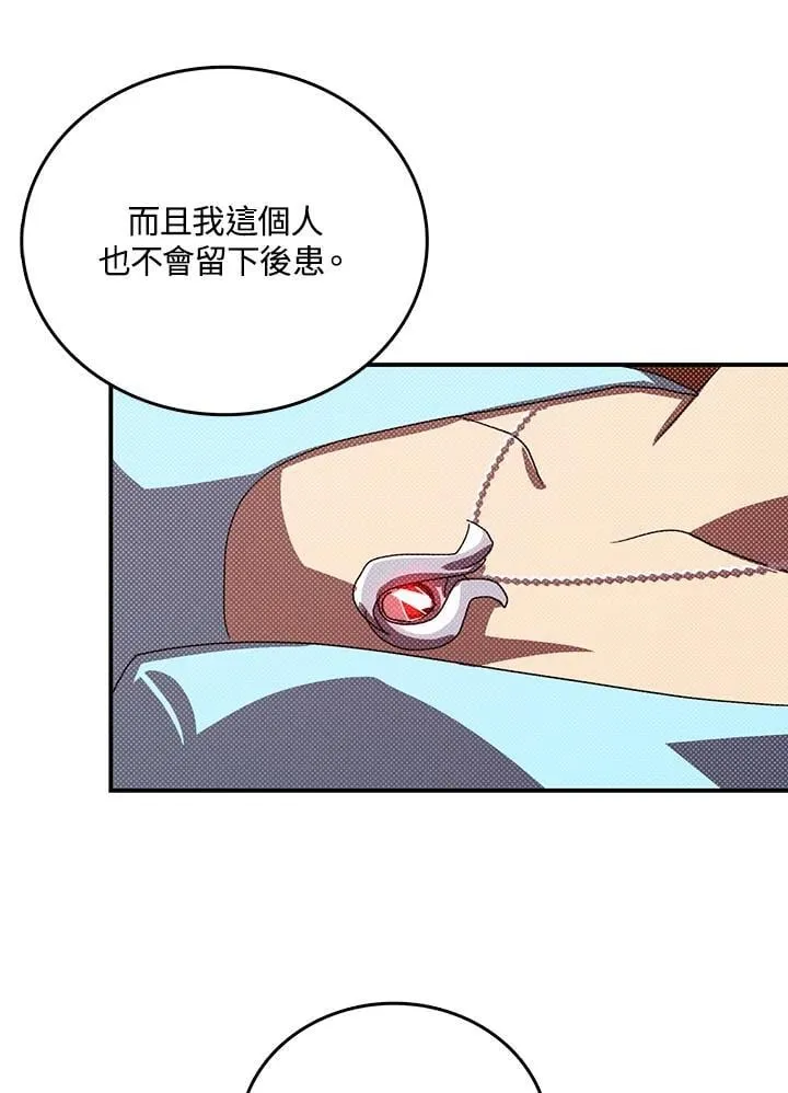 第117话45