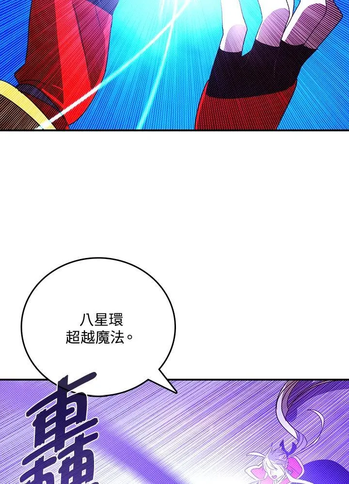 第115话6