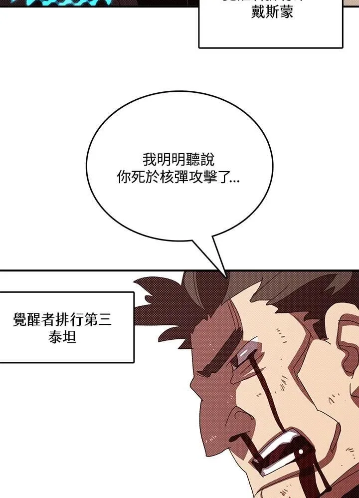 第118话47
