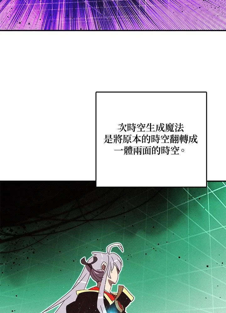 第114话57