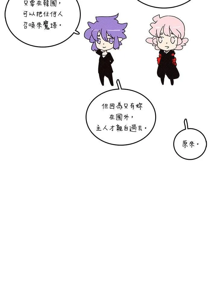 第117话65