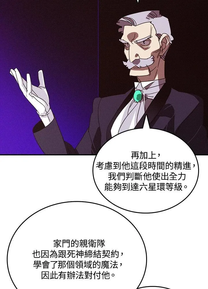 第115话29