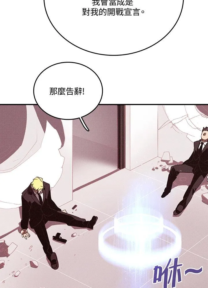 第118话31