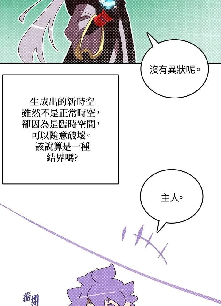 第114话58