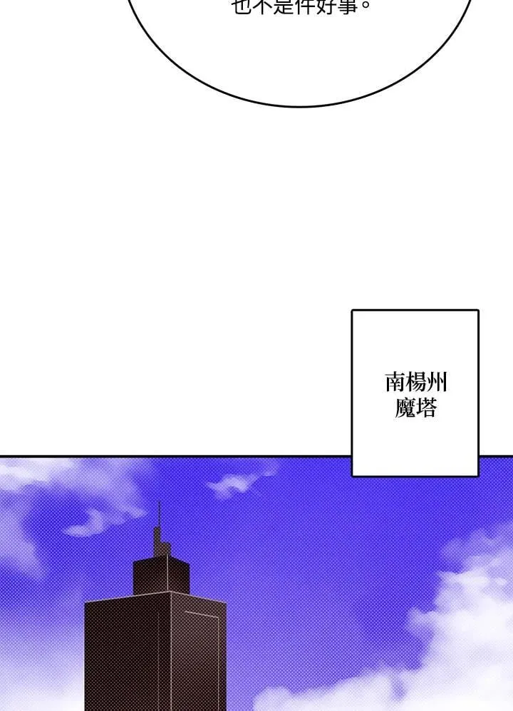 第114话51
