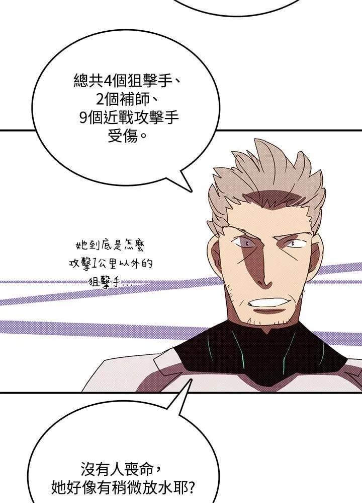 第116话50