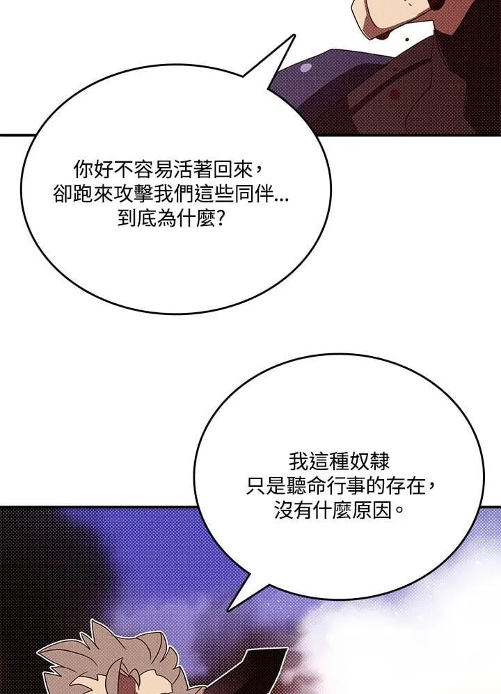 第118话48