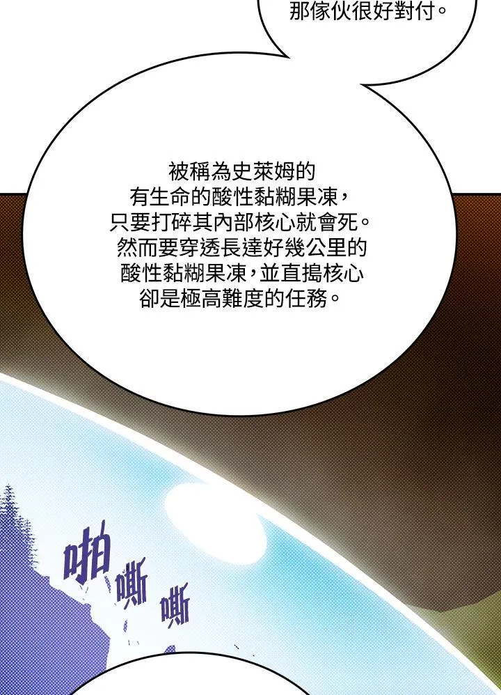 第115话4