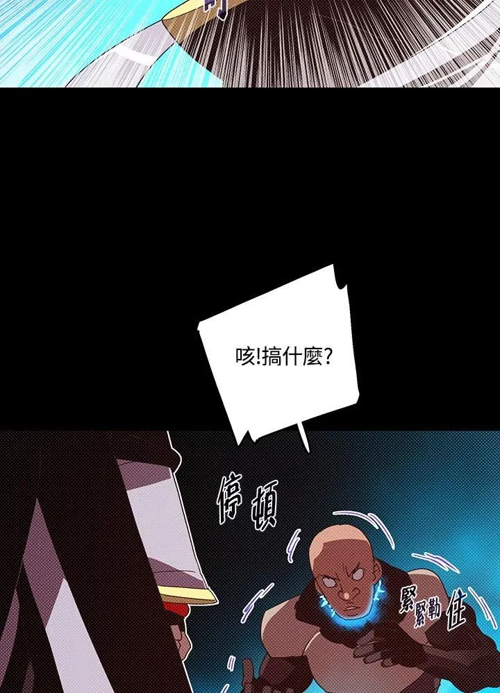 第117话13