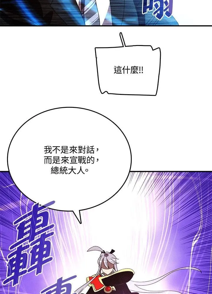 第118话18