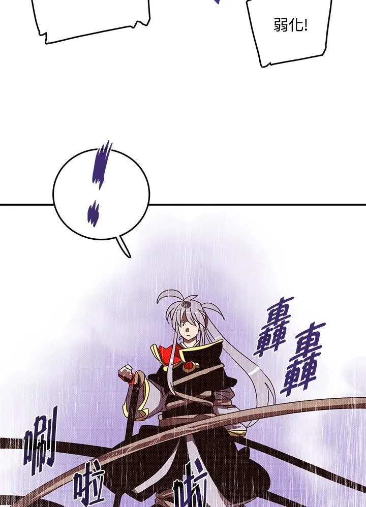 第115话48