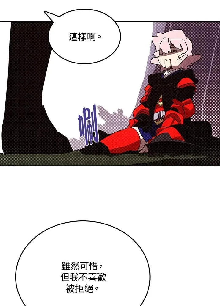 第116话55