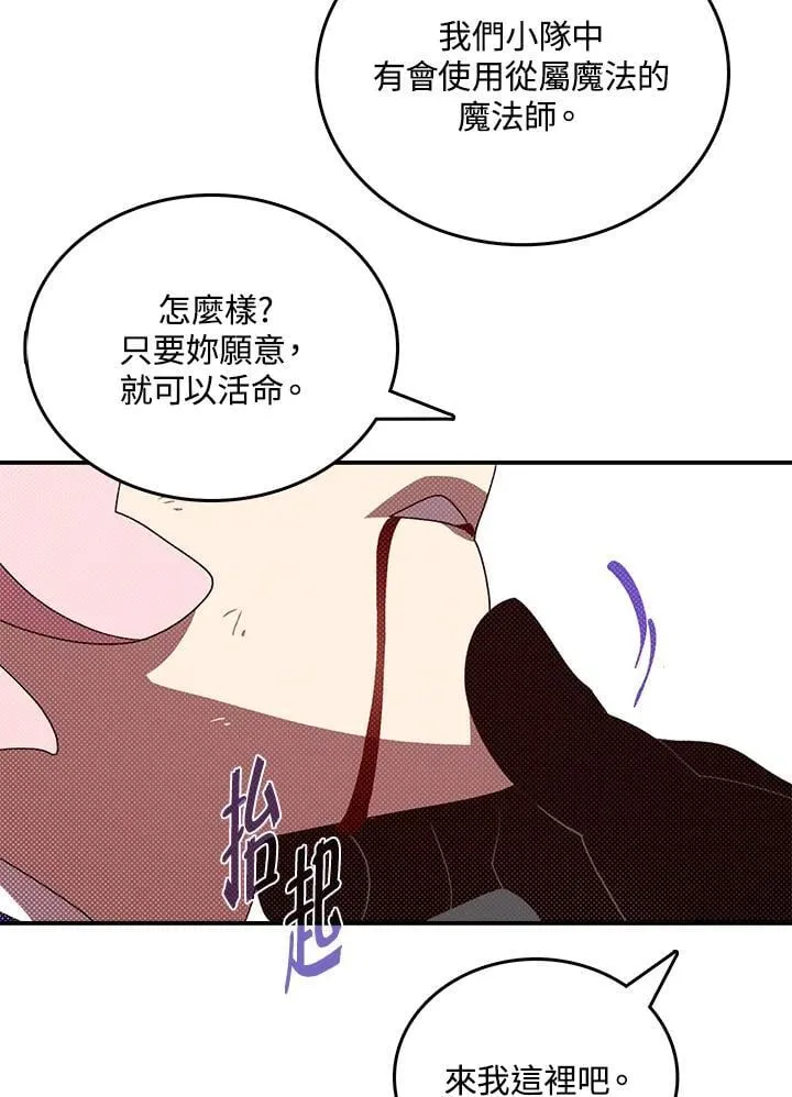 第116话45