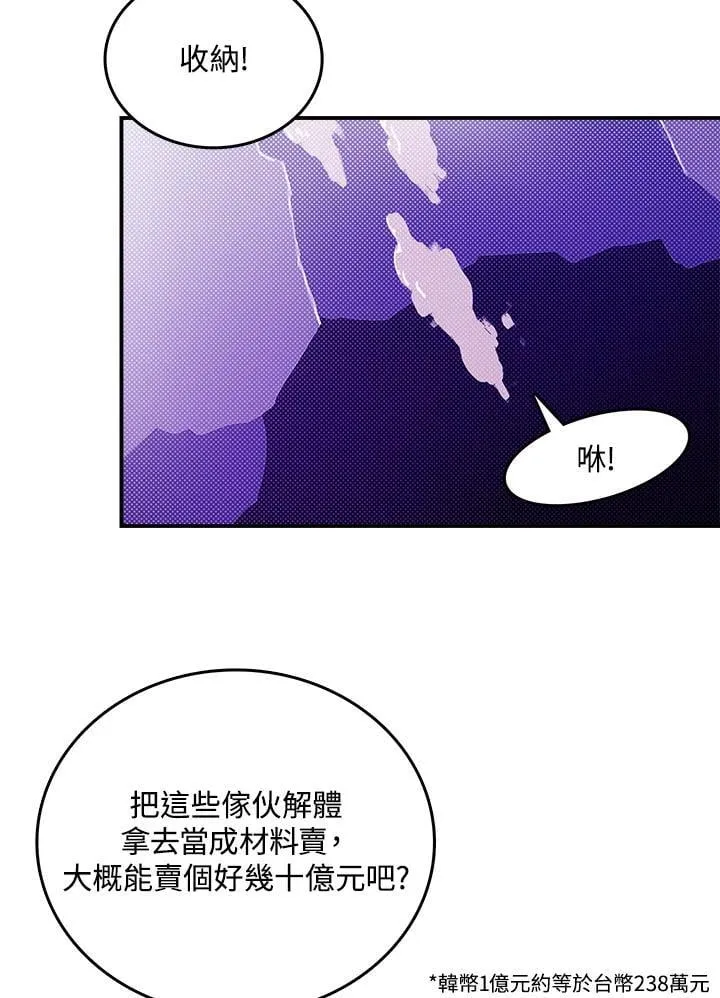 第114话34