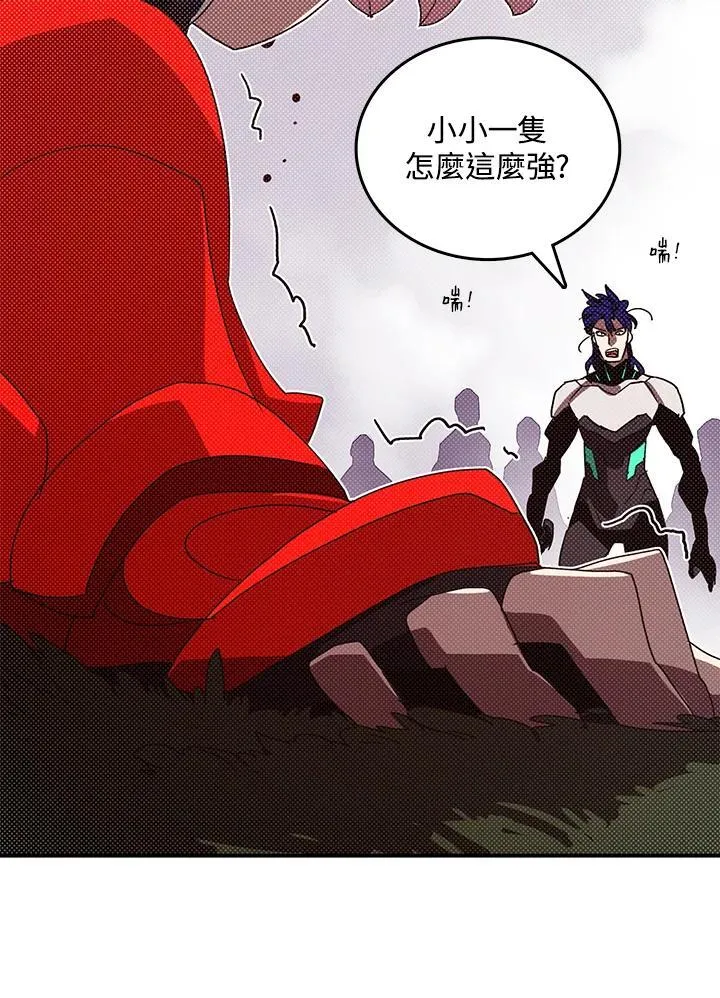 第116话41