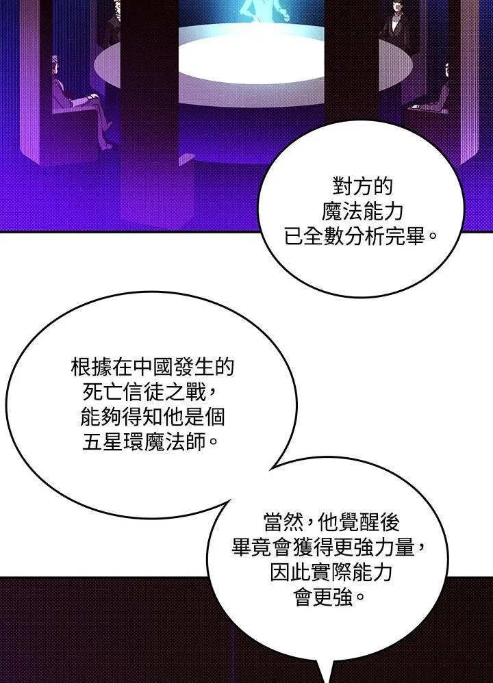 第115话28