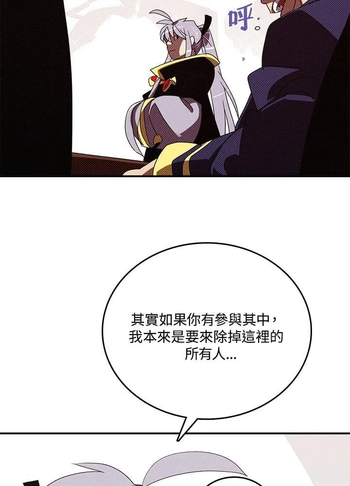 第118话27
