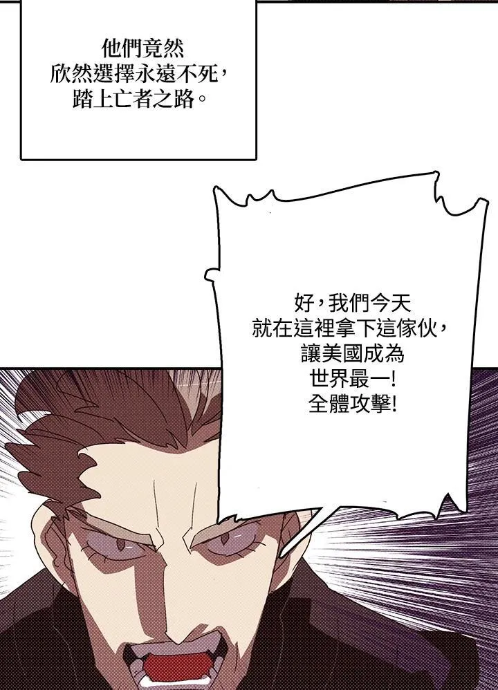 第115话46